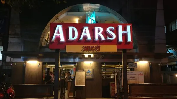 Adarsh Restaurant 2