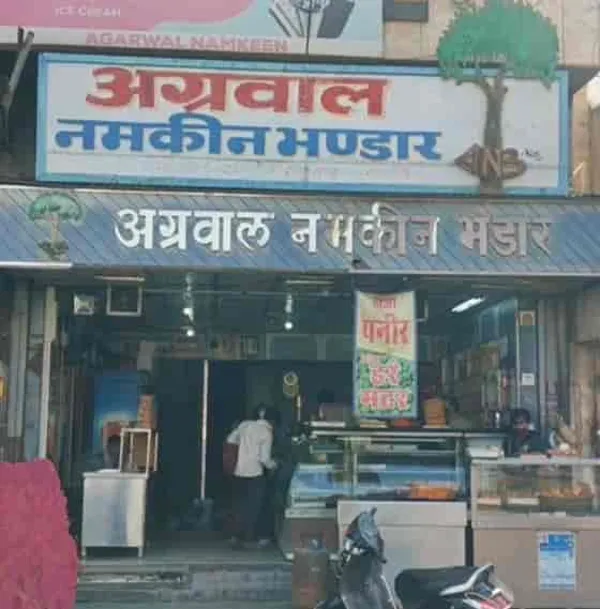 Agarwal Namkeen Bhandar 1