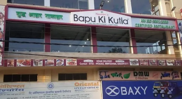 Bapu Ki Kutia 2