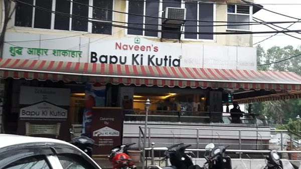 Bapu Ki Kutia 1