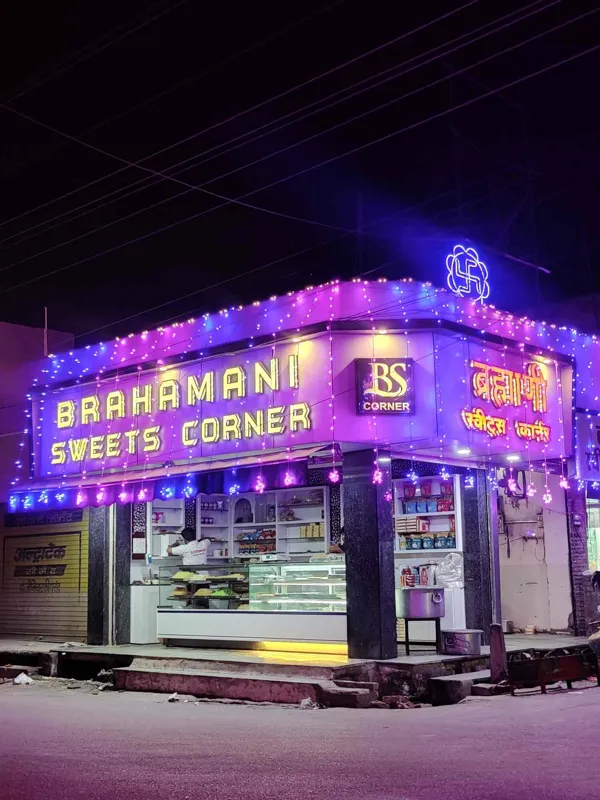 Brahmani Sweets Shop 1