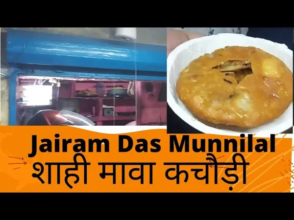 Jairam Das Munnilal 1