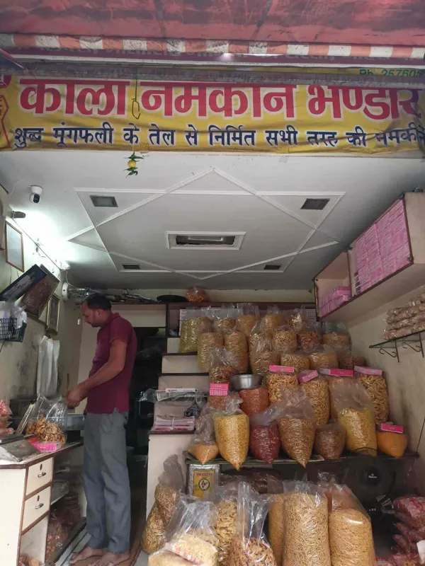 Kala Namkeen Bhandar 2