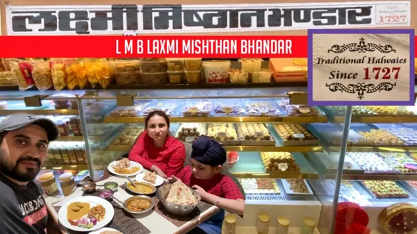 Laxmi Mishtan Bhandar (LMB) 2