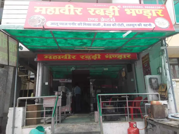 Mahaveer Rabri Bhandar, Jaipur 2