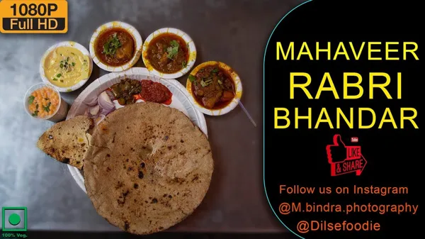 Mahaveer Rabri Bhandar, Jaipur 1