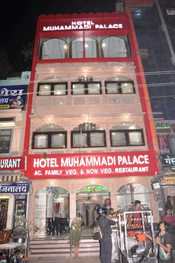 Muhammadi Hotel 1