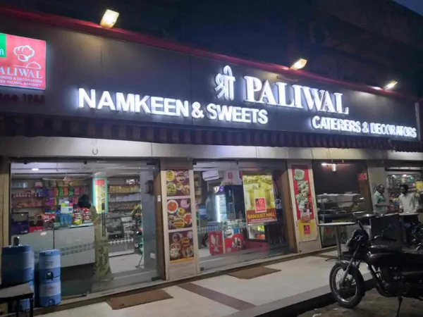 Paliwal Sweets 2