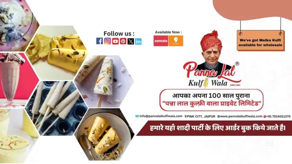 Panna Lal Kulfi Wala 1