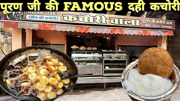 Puran Ji Kachori Wala 1