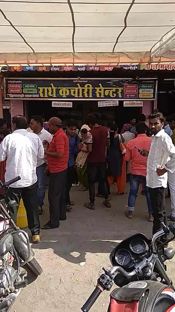 Radhe Kachori 2