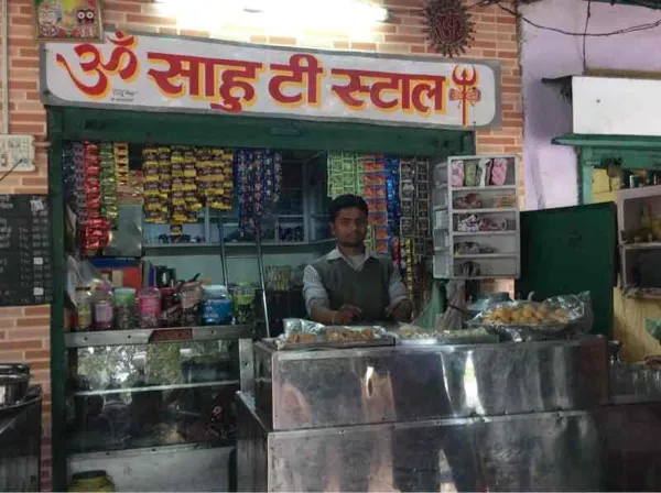 Sahu Chai Stall 1