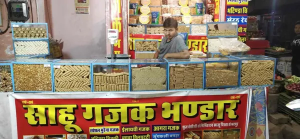 Sahu Gajak Bhandar - Jaipur 2