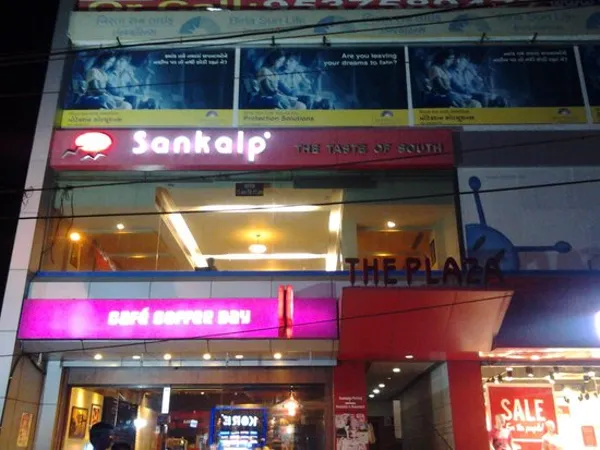 Sankalp Restaurant 2