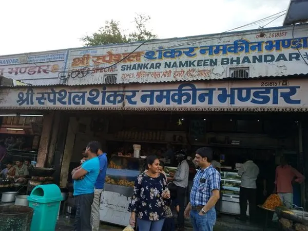 Shankar Namkeen Bhandar 1