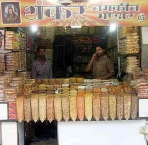 Shankar Namkeen Bhandar 2