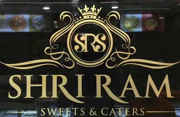 Shree Ram Sweets 2