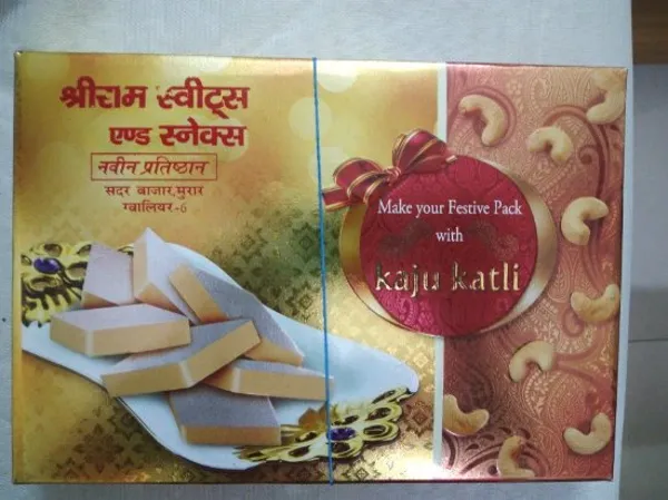 Shree Ram Sweets 1