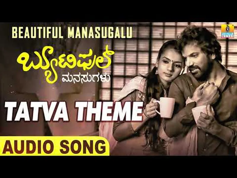 Image Achyuth Kumar image beautiful image beautiful image beautiful image beautiful image beautiful image beautiful image beautiful image beautiful - Tatva Theme | Beautiful Manasugalu | Sathish Ninasam | Sruthi ...