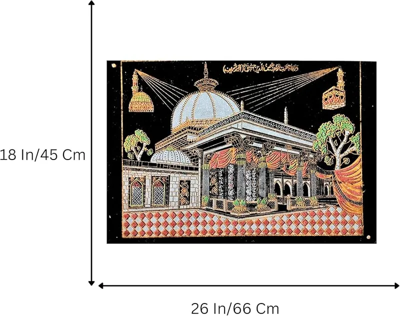 Image Ajmer - Dargah Sharif image beautiful image beautiful - Amazon.com: KhwajaDarbar Ajmer Sharif Dargah KGN Wall Hanging ...