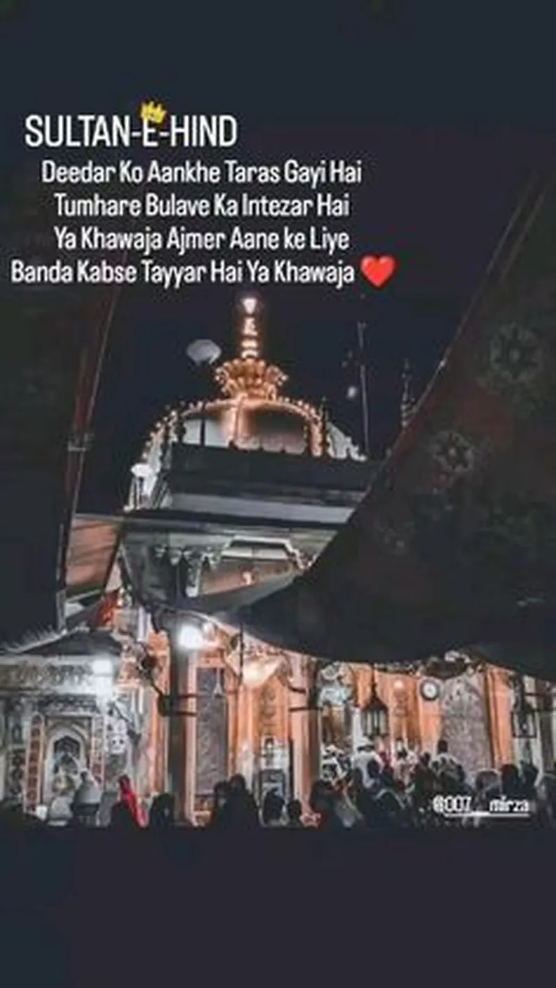 Image Ajmer - Dargah Sharif image beautiful image beautiful image beautiful image beautiful image beautiful - 16 Mohammad Zakir ideas | good morning beautiful gif, good ...