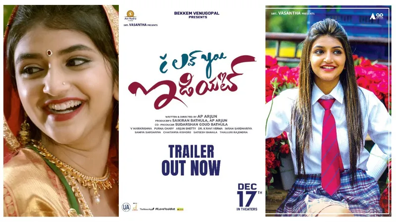 Image AP Arjun image beautiful image beautiful - Dhamaka Heroine Sreeleela Latest Movie Trailer | ILoveYouIdiot ...