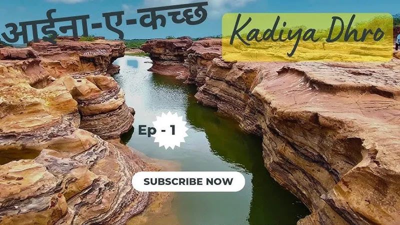 Image Bhuj - Rann of Kutch image beautiful image beautiful image beautiful - आईना-ए-कच्छ (Ep - 1) Kadiya Dhro Kutch-3rd Most Beautiful ...