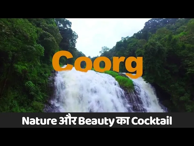 Image Coorg - Abbey Falls image beautiful image beautiful image beautiful image beautiful image beautiful image beautiful image beautiful - Coorg | Nature और Beauty का Cocktail | Documentary - YouTube