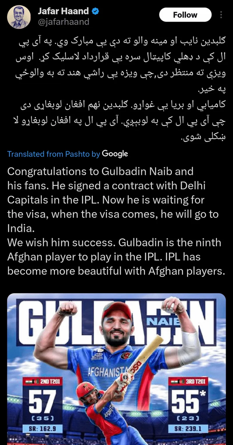 Image Delhi - Capital of India image beautiful - Gulbadin Naib is Marsh's replacement. : r/delhicapitals