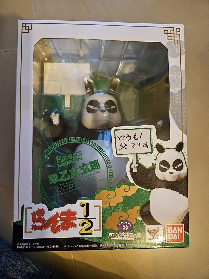 Image Genma Saotome image beautiful image beautiful image beautiful image beautiful - BRAND NEW : Ranma 1/2 Panda GENMA SAOTOME S.H.Figuarts Action ...