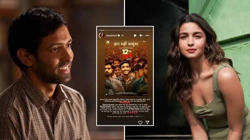 Image Hrithik Roshan image beautiful image beautiful image beautiful image beautiful image beautiful image beautiful - After Hrithik Roshan, Alia Bhatt Praises Vikrant Massey's 12th ...