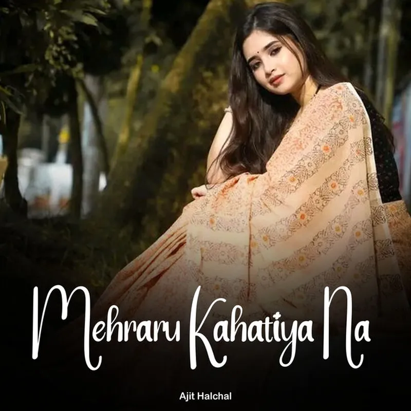 Image Hulchal image beautiful image beautiful image beautiful image beautiful - Mehraru Kahatiya Na by Ajit Halchal on TIDAL