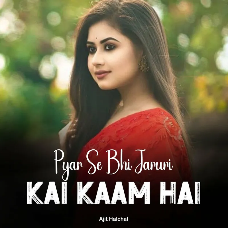 Image Hulchal image beautiful image beautiful image beautiful image beautiful image beautiful image beautiful - Ajit Halchal - Pyar Se Bhi Jaruri Kai Kaam Hai: lyrics and songs ...