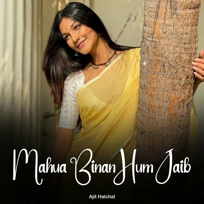 Image Hulchal image beautiful image beautiful image beautiful image beautiful image beautiful image beautiful image beautiful - Ajit Halchal - Mahua Binan Hum Jaib: lyrics and songs | Deezer