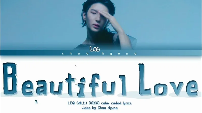 Image HyunA image beautiful image beautiful image beautiful image beautiful image beautiful image beautiful image beautiful image beautiful image beautiful image beautiful - LEO(레오) - 'Beautiful Love' (Color Coded Lyrics HAN/ROM/ENG ...