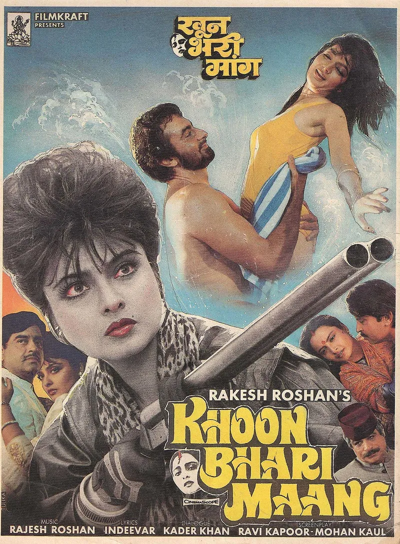 Image Khoon Bhari Maang image beautiful - Khoon Bhari Maang (1988) - IMDb