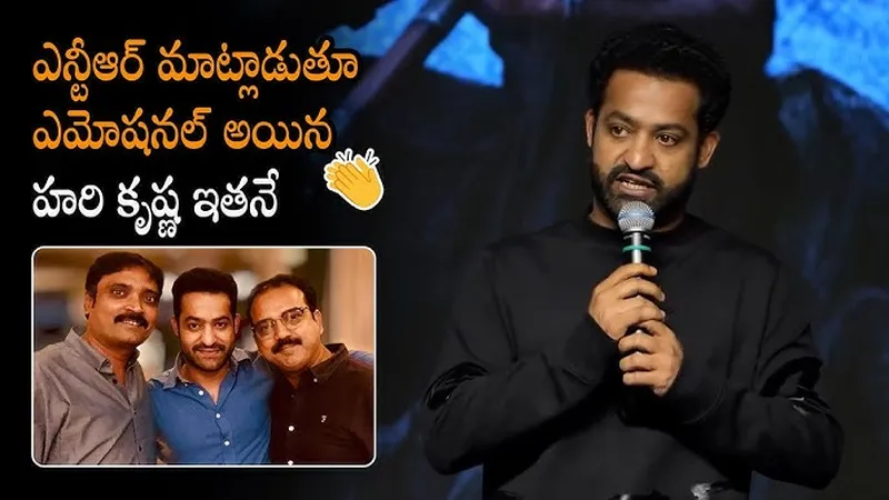 Image Kosaraju Hari Krishna image beautiful - NTR Emotional About Hari Krishna Kosaraju at Devara Blockbuster ...