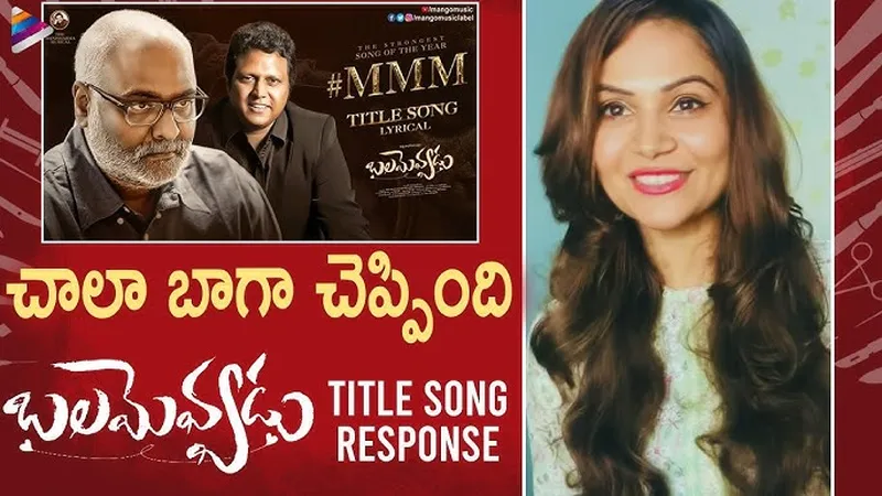 Image Mani Sharma image beautiful image beautiful image beautiful - Balamevvadu Title Song Heroine Nia Tripathi Response | MM ...