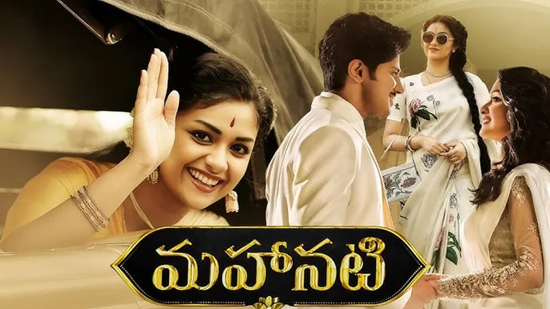 Image Nag Ashwin image beautiful image beautiful image beautiful image beautiful - Mahanati (2018) || Keerthy Suresh || Dulquer Salmaan ||Samantha ...