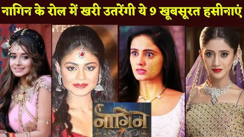 Image Nagin image beautiful image beautiful image beautiful image beautiful image beautiful image beautiful image beautiful image beautiful image beautiful - Naagin7 Update : These 9 Beautiful Beauties Will Play The Role Of ...