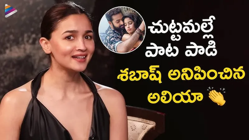 Image Nandamuri Kalyan Ram image beautiful image beautiful image beautiful image beautiful image beautiful image beautiful image beautiful image beautiful - Alia Bhatt Sings Chuttamalle Song | DEVARA X JIGRA Interview With ...