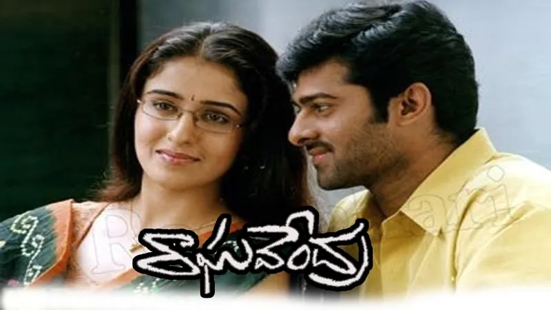 Image Prabhas image beautiful image beautiful - Raghavendra Movie || Beautiful Love Scene Between Prabhas & Anshu ...