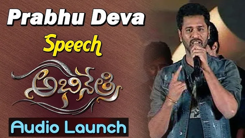 Image Prabhu Deva image beautiful image beautiful image beautiful image beautiful - Prabhu Deva Beautiful Speech @ Abhinetri Telugu Movie Audio Launch ...