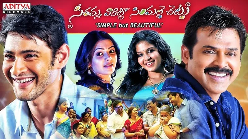 Image Prakash Raj image beautiful image beautiful image beautiful image beautiful image beautiful image beautiful image beautiful image beautiful image beautiful - Beautiful Scene from SVSC | Mahesh Babu, Venkatesh, Prakash Raj ...